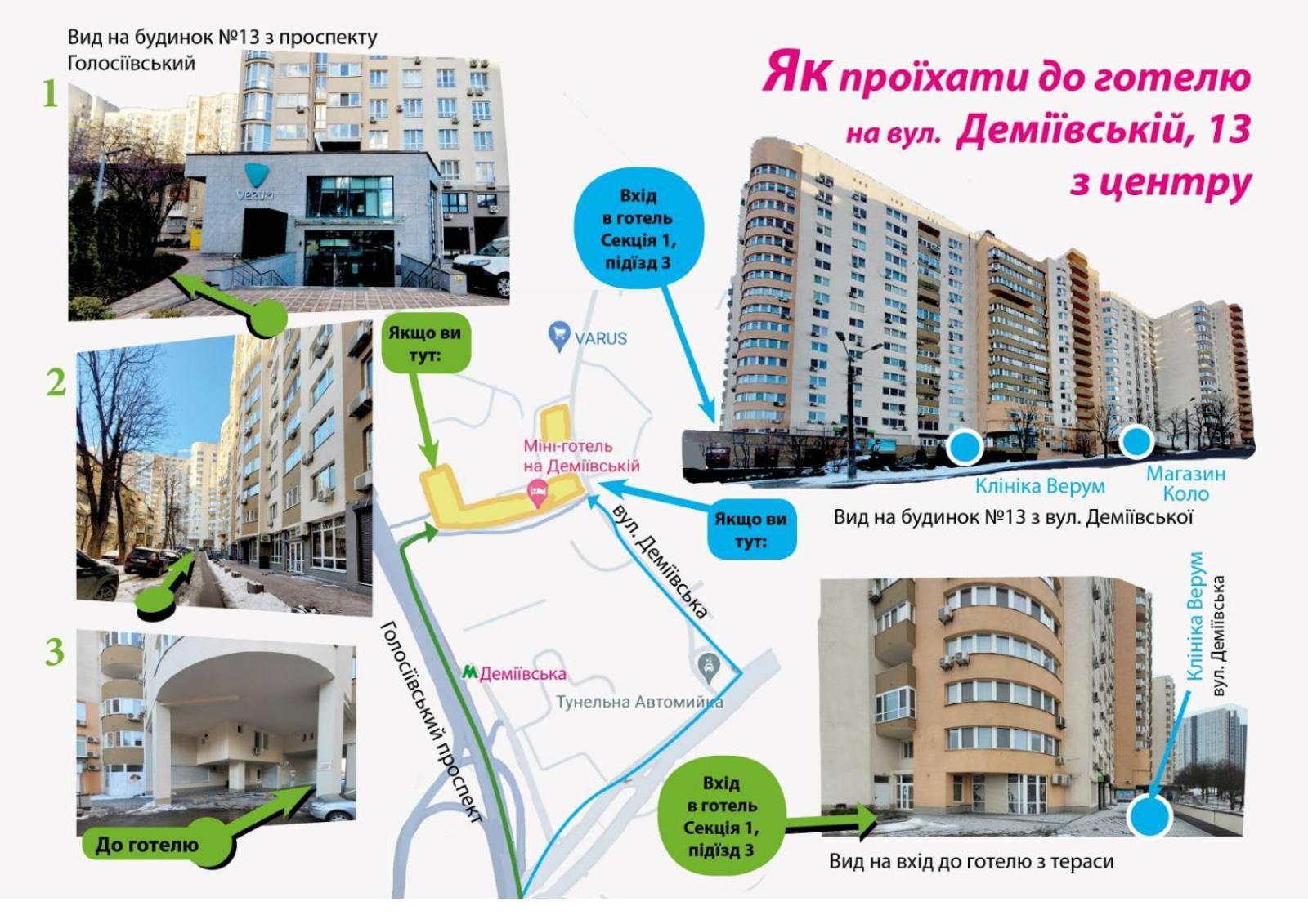 Hotel Mini On Demiivska